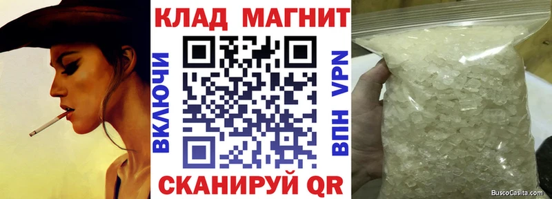 Как найти закладки Еманжелинск Кокаин Галлюциногенные грибы Меф мяу мяу блэк спрут ссылка МАРИХУАНА ГАШИШ МДМА