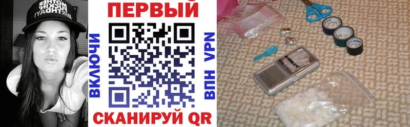 АМФ Розовый  купить  цена  Еманжелинск 