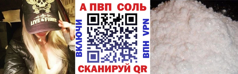 Альфа ПВП крисы CK  Еманжелинск 