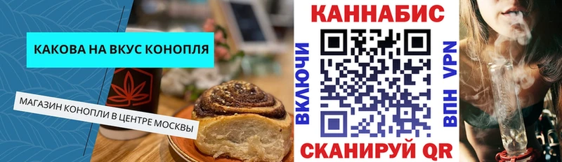 Canna-Cookies марихуана  Еманжелинск 