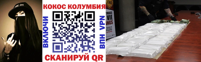 Кокаин Перу  Еманжелинск 