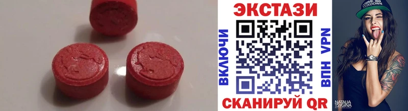 закладка  Еманжелинск  ЭКСТАЗИ VHQ 