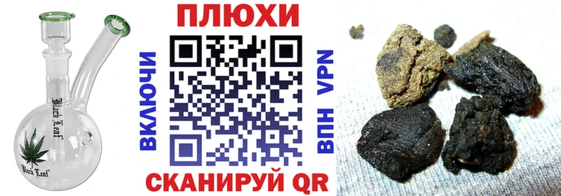 ГАШ Premium Еманжелинск