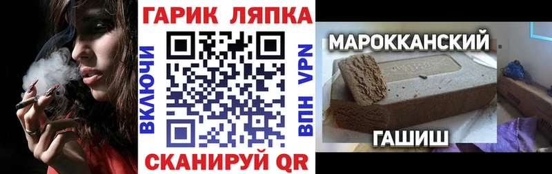 omg ссылки  Еманжелинск  Гашиш Ice-O-Lator 