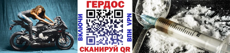 ГЕРОИН хмурый  купить закладку  блэк спрут как зайти  Еманжелинск 