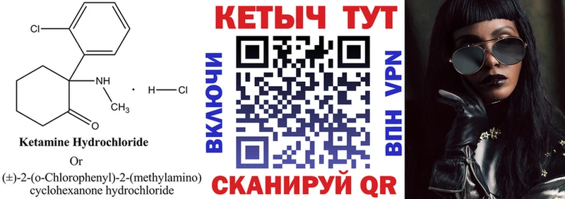 blacksprut рабочий сайт  Еманжелинск  КЕТАМИН VHQ  где купить наркоту 
