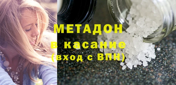 кристаллы Протвино