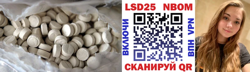 наркота  Еманжелинск  Лсд 25 экстази кислота 