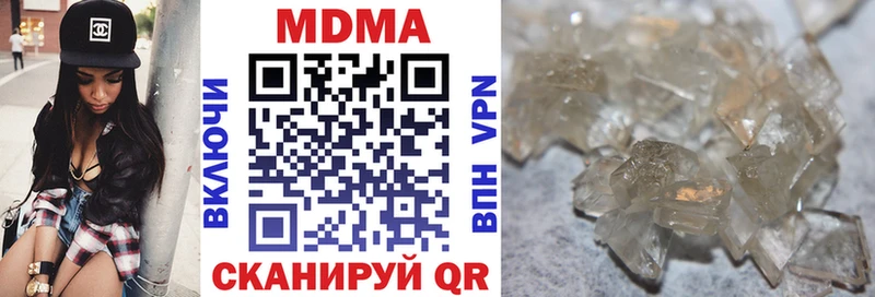 MDMA Molly  Еманжелинск 