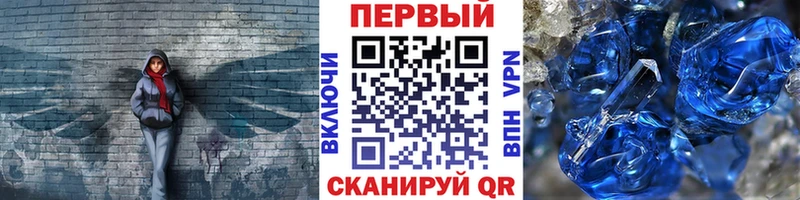 МЕТАМФЕТАМИН Methamphetamine  Еманжелинск 