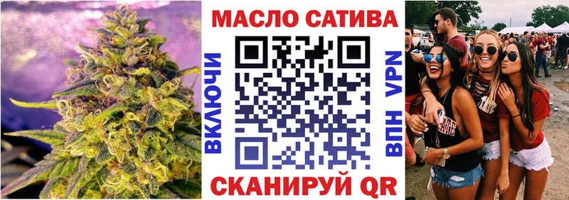 ТГК концентрат  Еманжелинск 